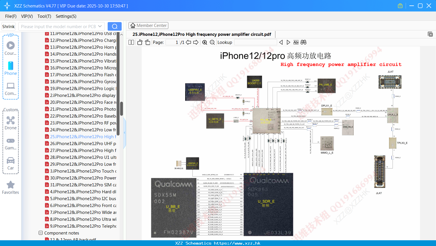 25.IPhone12&.IPhone12Pro High Frequency Power Amplifier Circuit